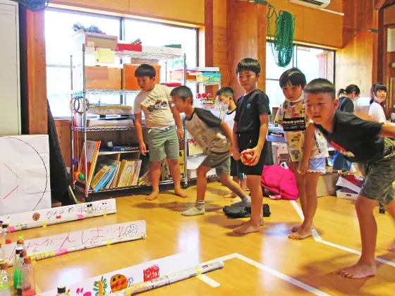 湯尾児童クラブ